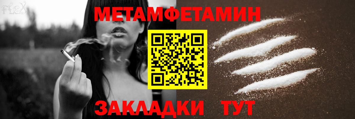 АМФЕТАМИН VHQ Красноармейск