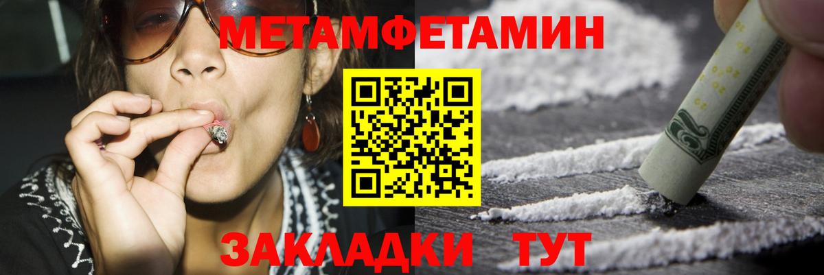 Амфетамин VHQ  Амфетамин  Красноармейск  Вход с VPN  Амфетамин 