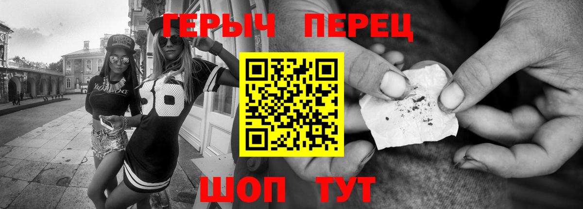 COCAIN  Красноармейск  Вход с VPN  Alpha-PVP СОЛЬ кристаллы  Меф кристаллы  МЕТАМФЕТАМИН  МЕФ  ГАШ  LSD-25 