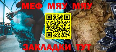 стафф Дубна