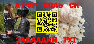 стафф Дубна