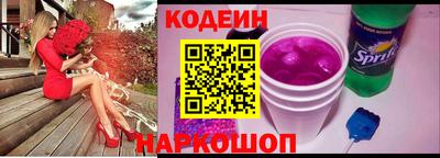 соль ск Донской