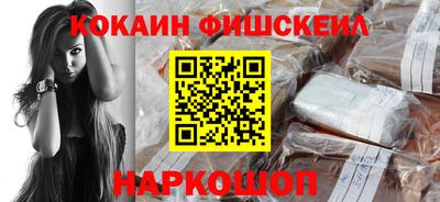 кокаин колумбия Донецк