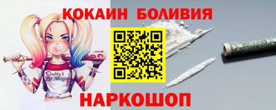 соль ск Донской