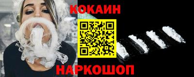 соль ск Донской