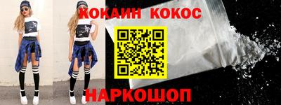 кокаин колумбия Донецк