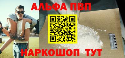 стафф Дубна