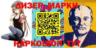 соль ск Донской