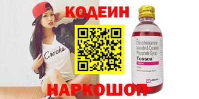 соль ск Донской