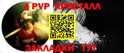 соль ск Донской