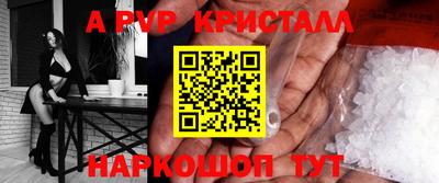 стафф Дубна