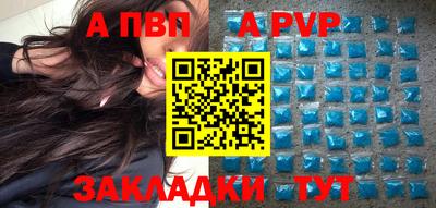 стафф Дубна
