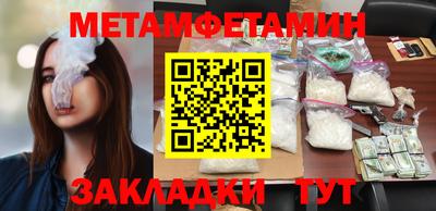 стафф Дубна