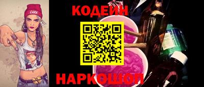 соль ск Донской