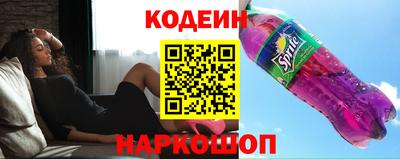 соль ск Донской