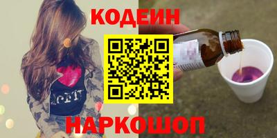 соль ск Донской