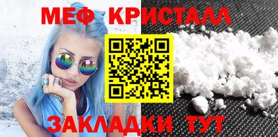 стафф Дубна