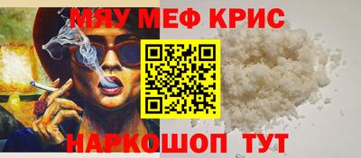 соль ск Донской