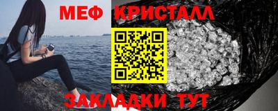 соль ск Донской