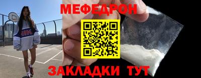 соль ск Донской
