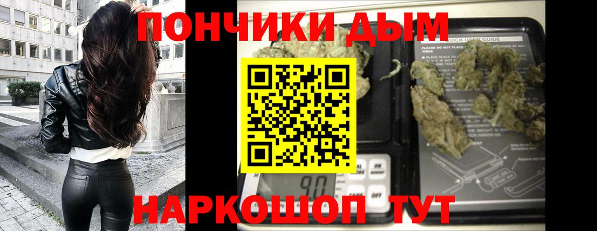 Шишки марихуана THC 21% Красноармейск