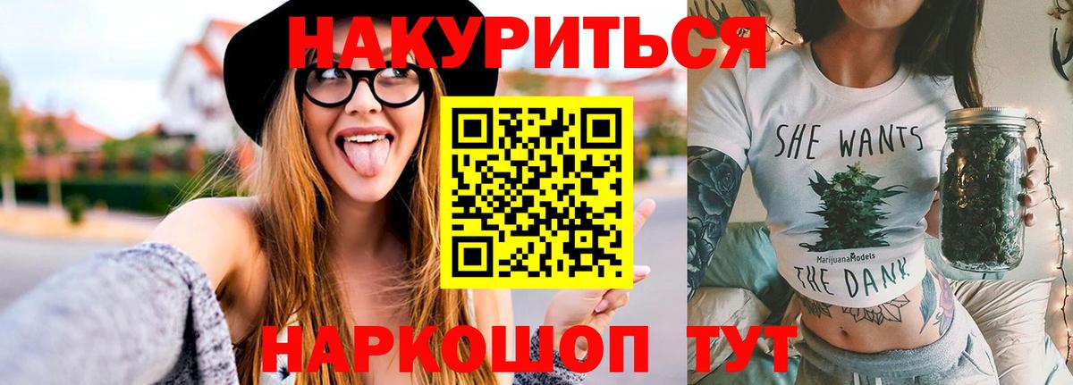 Красноармейск  Марихуана Amnesia  Конопля LSD WEED  Шишки марихуана LSD WEED  Вход с VPN 